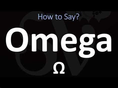 omega pronounce